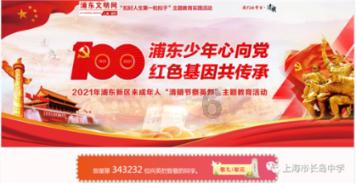 【盘前三分钟】1月31日ETF早知道
